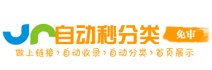 淮海中路街道投流吗